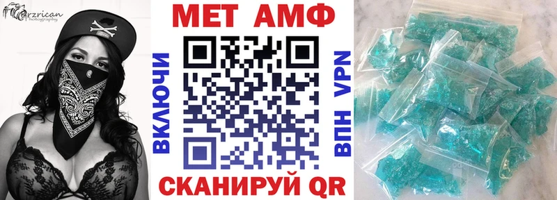 Amphetamine 98%  купить наркоту  Лянтор 
