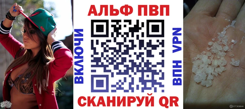 как найти наркотики  Лянтор  A PVP кристаллы 