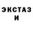 ГЕРОИН гречка Asmody