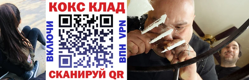 OMG онион  Лянтор  Кокаин Перу  наркошоп 