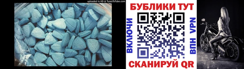 ЭКСТАЗИ 280 MDMA  Лянтор 