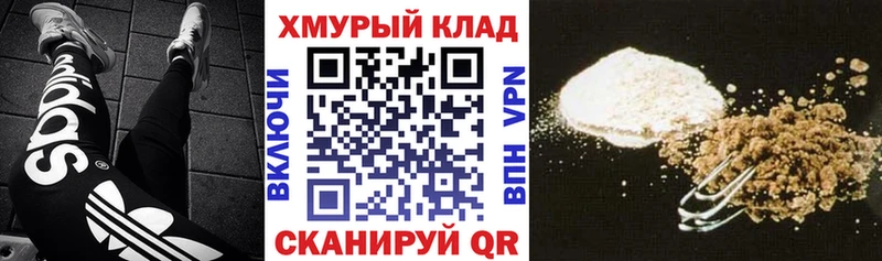 сколько стоит  Лянтор  ГЕРОИН Heroin 