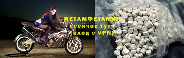 метадон Армянск