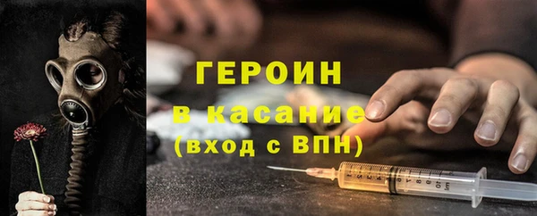 метадон Армянск
