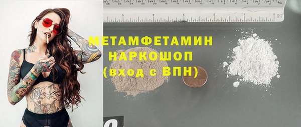 ГАЛЛЮЦИНОГЕННЫЕ ГРИБЫ Арсеньев