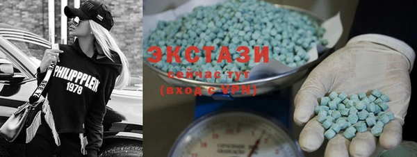 спиды Аркадак