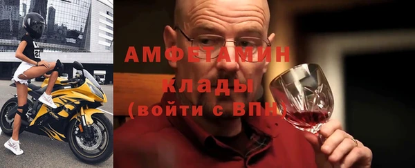 спиды Аркадак