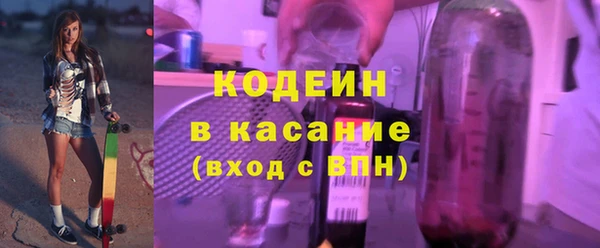 спиды Аркадак