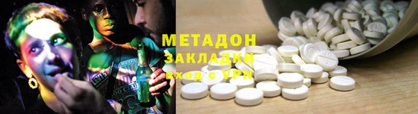спиды Аркадак