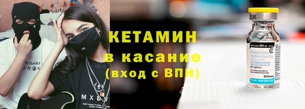 ГАЛЛЮЦИНОГЕННЫЕ ГРИБЫ Арсеньев