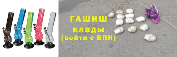 ГАЛЛЮЦИНОГЕННЫЕ ГРИБЫ Арсеньев
