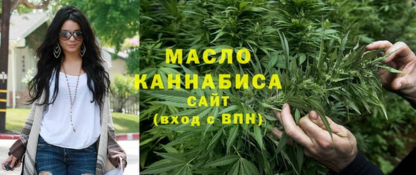 метадон Армянск
