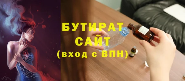 ГАЛЛЮЦИНОГЕННЫЕ ГРИБЫ Арсеньев