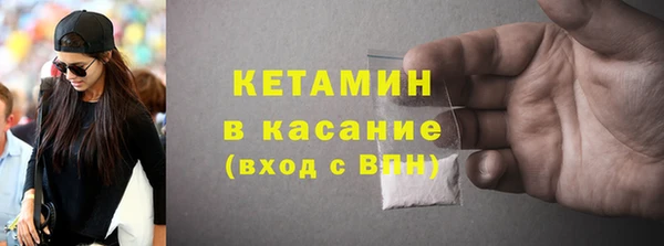 спиды Аркадак