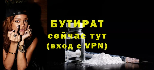 ГАЛЛЮЦИНОГЕННЫЕ ГРИБЫ Арсеньев