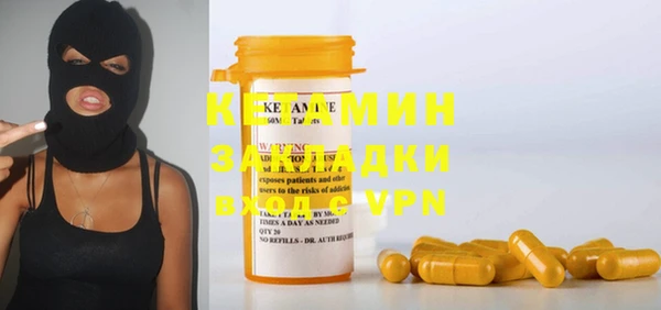 спиды Аркадак