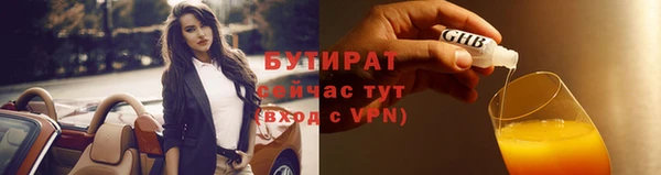 ГАЛЛЮЦИНОГЕННЫЕ ГРИБЫ Арсеньев