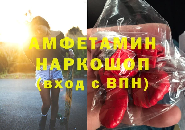 спиды Аркадак