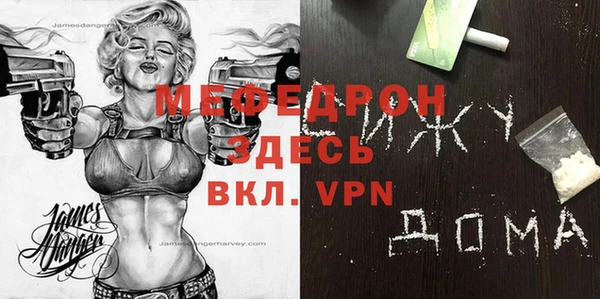 ГАЛЛЮЦИНОГЕННЫЕ ГРИБЫ Арсеньев