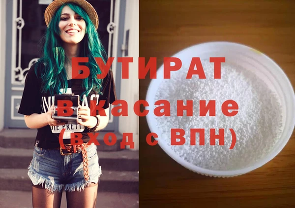 метадон Армянск