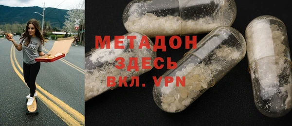 метадон Армянск