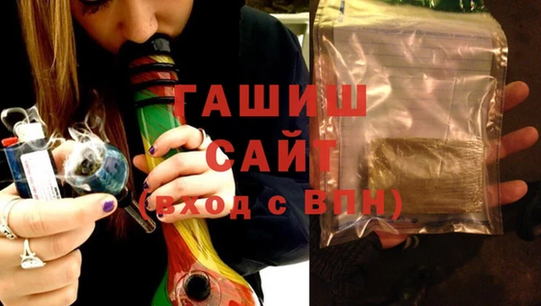 ГАЛЛЮЦИНОГЕННЫЕ ГРИБЫ Арсеньев