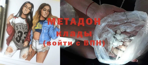 метадон Армянск