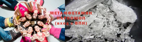 метадон Армянск