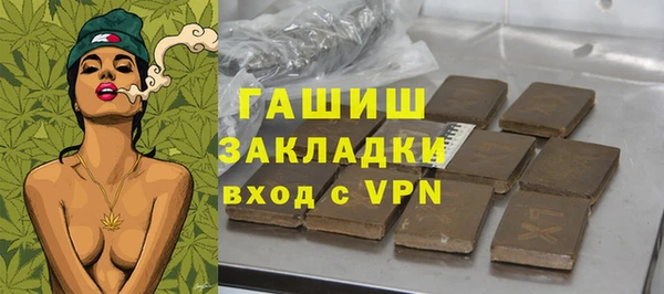 метадон Армянск