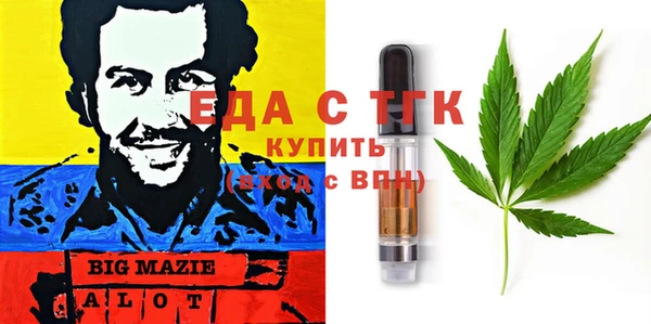 ГАЛЛЮЦИНОГЕННЫЕ ГРИБЫ Арсеньев
