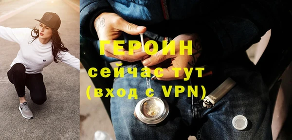 метадон Армянск