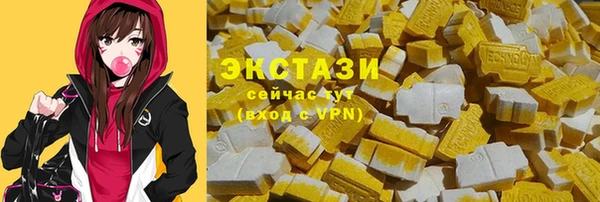 ГАЛЛЮЦИНОГЕННЫЕ ГРИБЫ Арсеньев