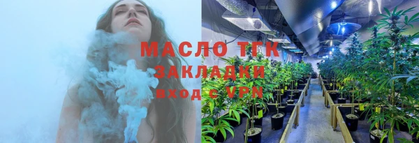 спиды Аркадак