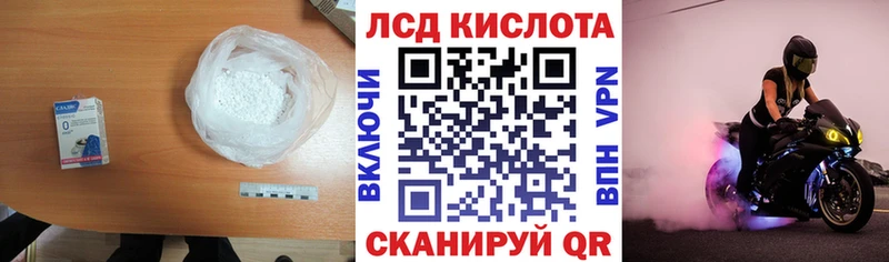 ЛСД экстази ecstasy  Лянтор 
