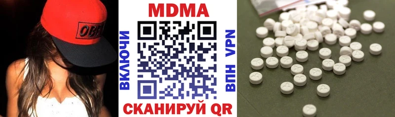 MDMA молли  мега ссылки  Лянтор 