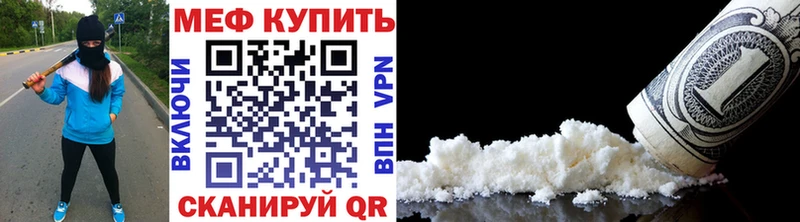 МЕФ 4 MMC  Лянтор 