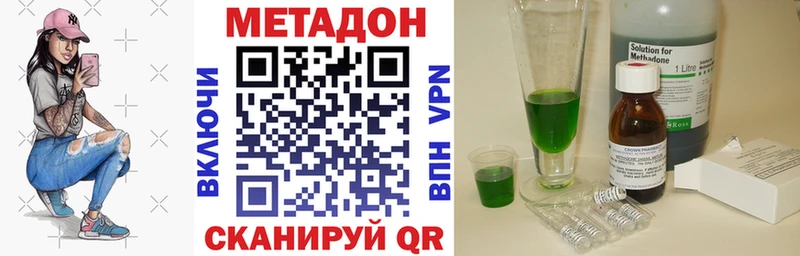 МЕТАДОН мёд Лянтор