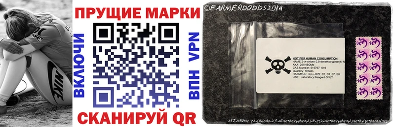 KRAKEN ССЫЛКА Лянтор Марки NBOMe 1500мкг