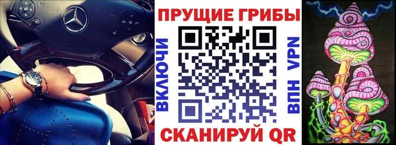 Галлюциногенные грибы Magic Shrooms  цены наркотик  Лянтор 